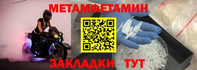 стаф Кулебаки
