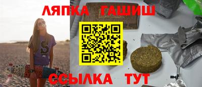 марихуана Краснокаменск