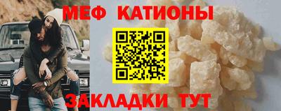 марихуана Краснокаменск
