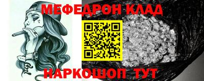 стаф Кулебаки