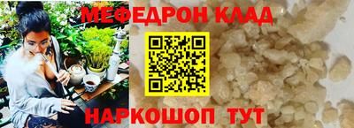 spice Краснознаменск