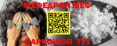 spice Краснознаменск