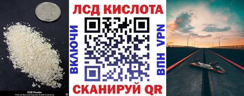 ЛСД экстази кислота  Заводоуковск 