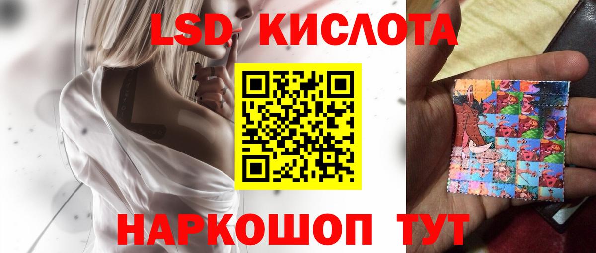 ЛСД экстази ecstasy Заводоуковск