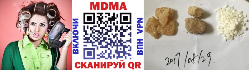 MDMA Molly hydra ТОР Заводоуковск