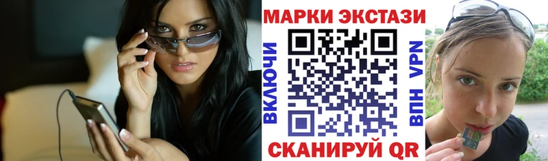 shop формула  Заводоуковск  Марки NBOMe 1500мкг 