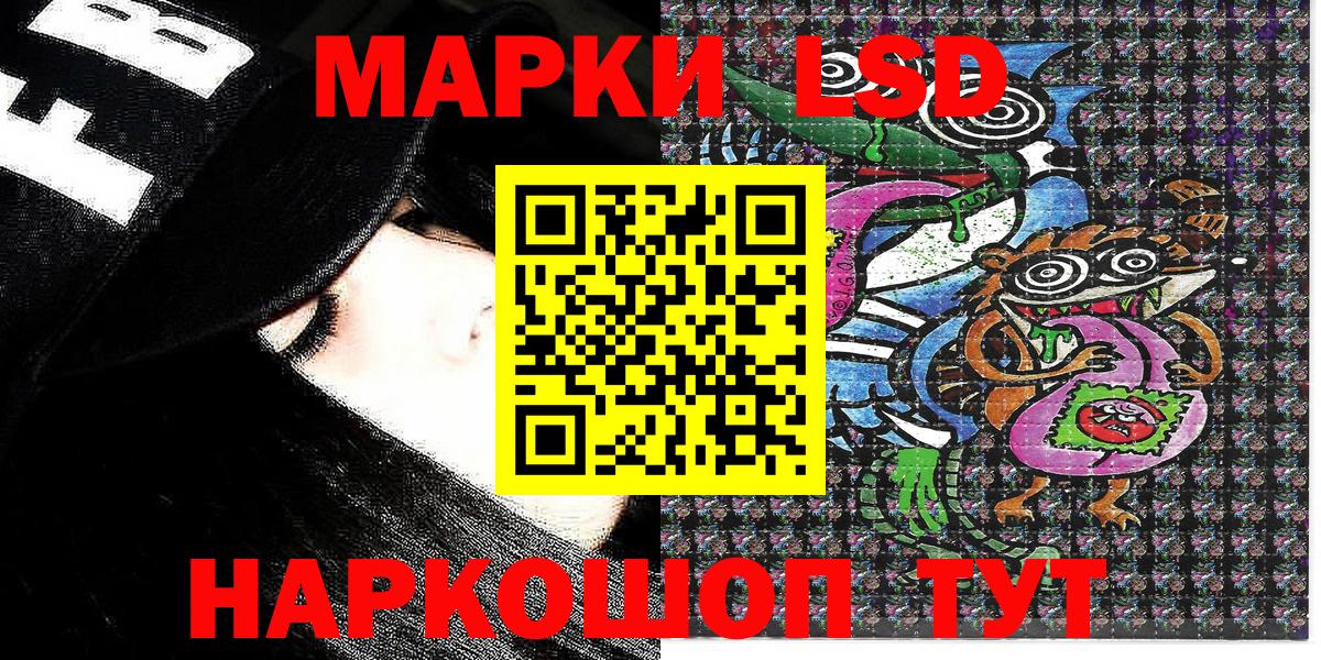 Заводоуковск  Марки NBOMe 1,8мг  Марки N-bome  Вход с VPN 