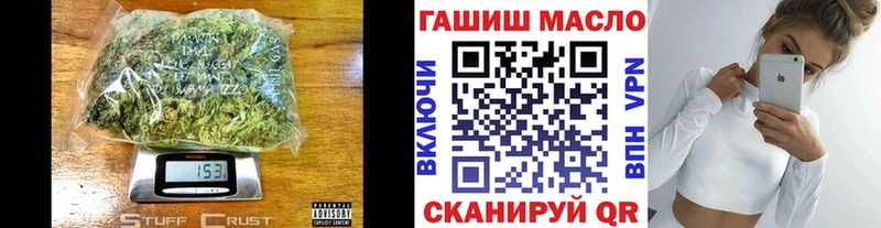 ТГК гашишное масло  Заводоуковск 