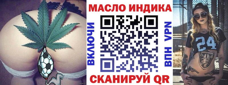 ТГК Wax Заводоуковск