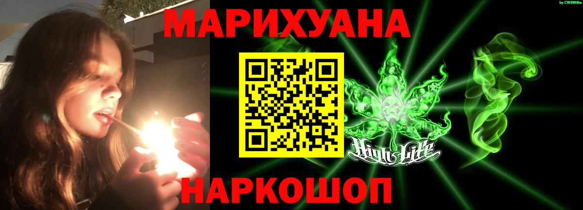 Бошки Шишки ГИДРОПОН  Марихуана MAZAR  Вход с VPN  Конопля OG Kush  Заводоуковск 